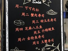 -池田寿司·4H鲜作(西直门凯德华联店)