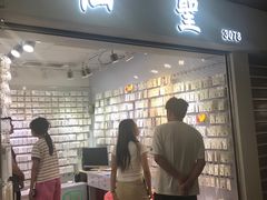 -泰康仰忠精品批发城