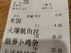 -湘缘道客•湘缘饭店·25年湘菜馆(古墩路店)