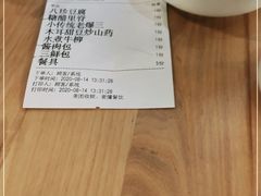 -陈傻子餐厅(世纪都会店)