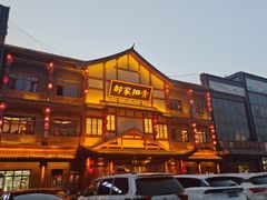 -真定郝家排骨(正定县总店)