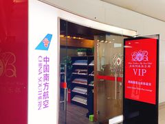 -乌鲁木齐天山国际机场-T3航站楼