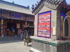 -千佛山风景名胜区