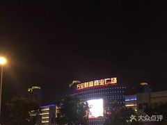 -肯德基(吴江万宝大润发店)