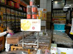 -粒上皇(扬名广场店)