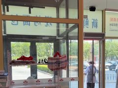 -红星前进面包牛奶公司(五道口购物中心店)