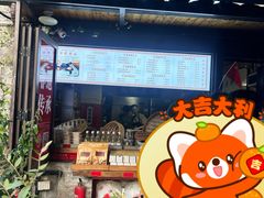 -孝店王酒酿馒头(安昌1店)