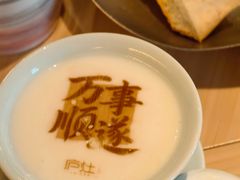 -庐灶江南·江南菜·四合院Bistro(东直门雍和宫·原华侨宾馆店)