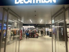 -迪卡侬(环球港店)