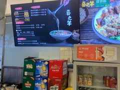 -喜之羊·粉面档