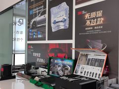 -车友必成·3M汽车贴膜/隐形车衣/改色膜(成都店)