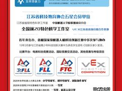 -创乐科教乐高机器人·编程·科技特长生规划中心(新地中心店)