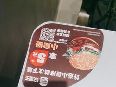 -汉堡王(上海凌云壹街坊店)