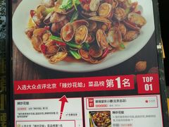 -望京小腰(北京总店)