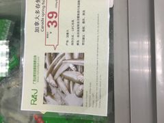 -自贸区跨境购物免税店(越秀滨海隽城商业广场店)