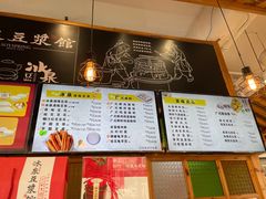 -冰泉豆浆馆(阳朔店)