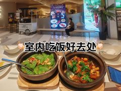 -茉里粤菜(皇姑万象汇店)