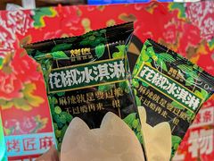 -烤匠麻辣烤鱼(万象城店)