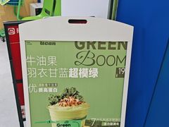 -酸奶罐罐(无锡滨湖万达店)
