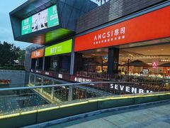 -皇庭广场(福华三路店)
