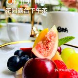 沪上花园露台下午茶Ombra华丽来袭