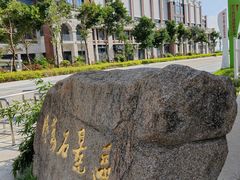 -东山风动石景区