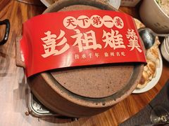 -大张烙馍村·美食地标(泉山店)