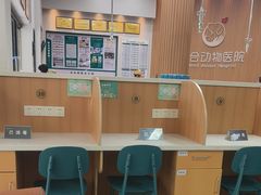 -联合动物医院(光谷诊疗中心)