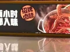-宝岛眼镜(芜湖大润发店)