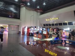 -首都电影院(天津店 中国巨幕)