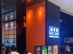 -新发现(苏州中心商场店)