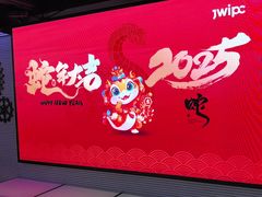 -CIAO·团建聚餐·生日派对轰趴馆(福田店)