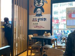-熊吞·大碗丼烧肉饭(西市场嘉华店)