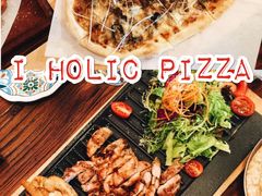 -I HOLIC艾豪丽披萨(KKone店)