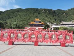 -天津盘山风景名胜区