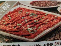 -晓宇重庆火锅(赛格国际购物中心店)