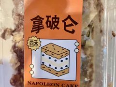 -爱德顺糕点食屋(利民道店)