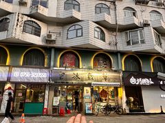 -華歡冰室-WahFoon(吉大店)