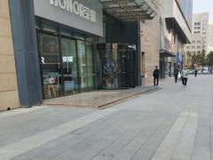 -石家庄诺华廷酒店(万象城湾里庙步行街店)