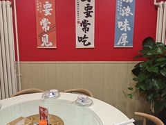 -听涛雅苑百味饺子老家菜馆