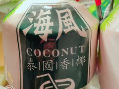 -沈阳市八家子水果批发市场
