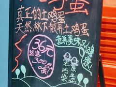 -四姐妹东北饺子(沙尾路店)
