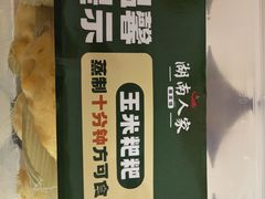 -湖南人家湘菜馆(镇江路店)