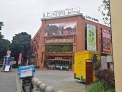 -百益上河城