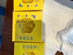 -印象徽州·正宗徽菜体验店