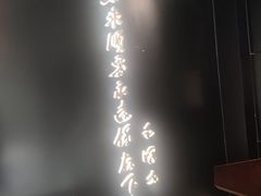 -东来顺•非遗火锅(外滩店)