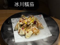 -甘思咪哚·云南艺术餐厅(天河广百店)