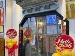 -湘味淳(千禧街店)