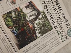-源昌隆咖啡店