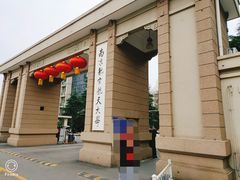 -南京航空航天大学(明故宫校区)